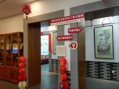 -秦汉胡同国学书院(天溢分馆)