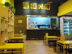 -望京小腰(北京总店)