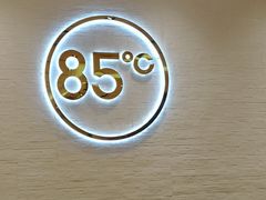 -85度C(广州石牌桥店)
