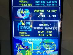 -泉城欧乐堡海洋极地世界