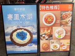 -那时新疆·若羌(经纬汇店)