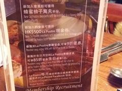 -La Postre(上环店)