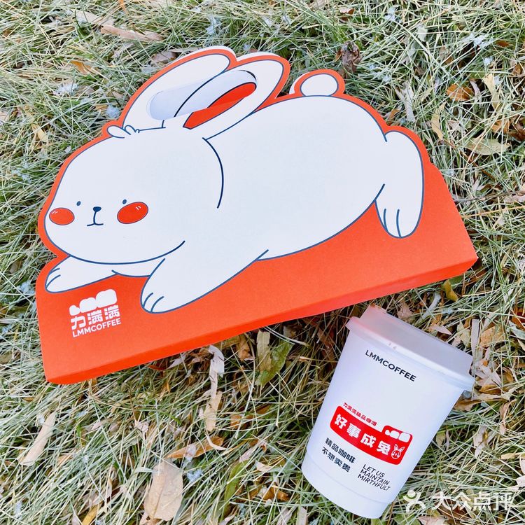 兔年限定🐰元气满满的兔兔咖啡能带来好运哦