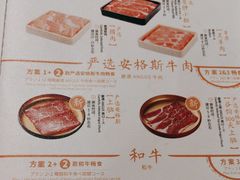 -温野菜涮涮锅(大悦城店)