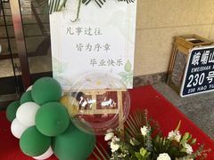 -亲育代幼儿园