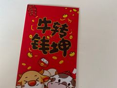 -雅克雅思(中泰国际店)