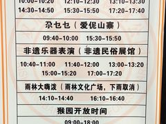-西双版纳原始森林公园