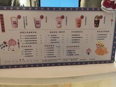 -和气桃桃(宏伊广场店)
