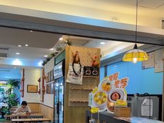 -古春堂凉茶甜品(拱北口岸店)