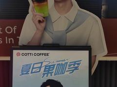 -库迪咖啡(杭州大悦城店)