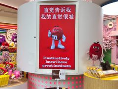 -m豆巧克力世界(上海世茂广场店)