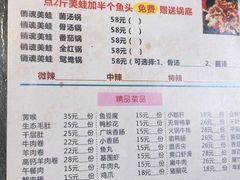 -销魂美蛙鱼头火锅(上海首店)