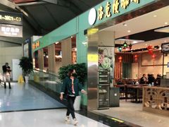-丽江三义国际机场