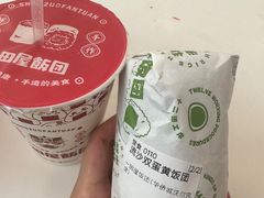 -一田屋饭团(华侨城沃尔玛店)