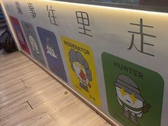-鱼塘剧本推理桌游吧