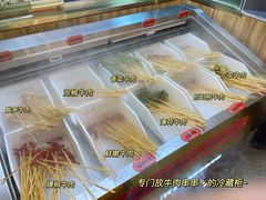 -热辣宗师·串串火锅(万达金街店)