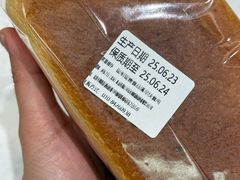 -多乐之日(颐堤港店)
