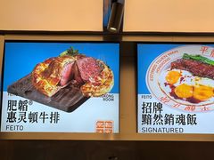 菜单-肥韬茶餐厅(海上世界店)