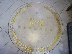 景观位-张爱施法式西餐厅(汉街店)