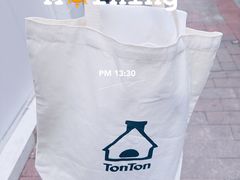 -TonTon(永康路店)