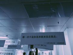-成都失恋馆