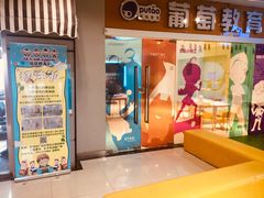 -科润城商场(广州南路店)