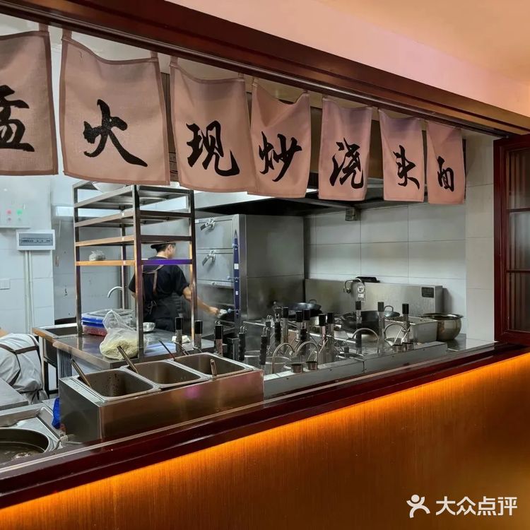 浇头非常棒的重庆🍜