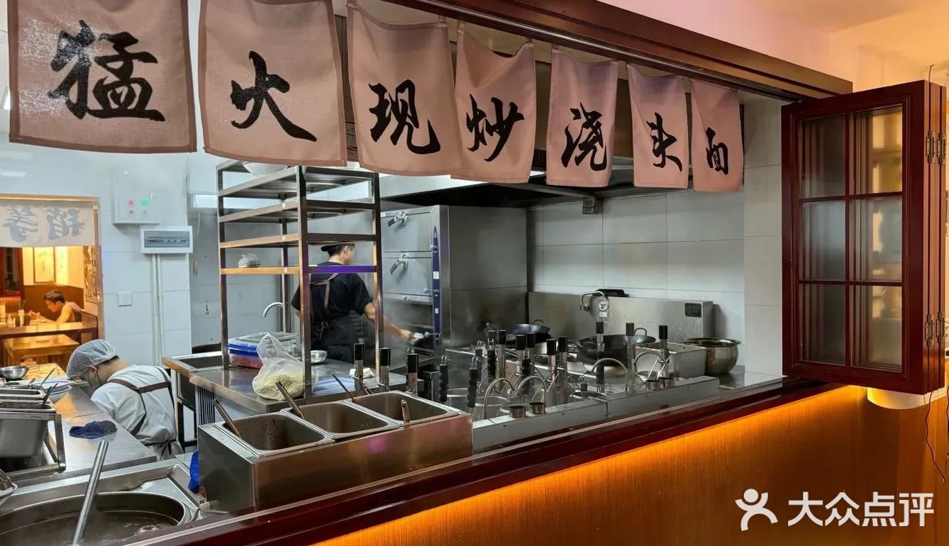 浇头非常棒的重庆🍜