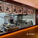 浇头非常棒的重庆🍜