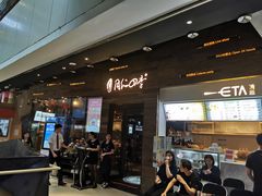 门面-同仁四季椰子鸡(海岸城天利店)