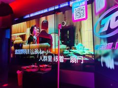 -音乐派KTV(太古里晶融汇店)