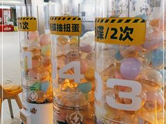 -元气寿司(东方宝泰店)
