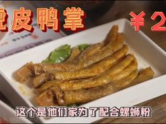-九鼎轩脆毛肚火锅(三钢里店)