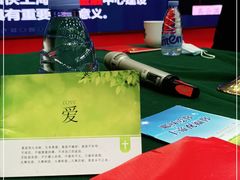 -雅枫国际酒店(深圳会展中心店)