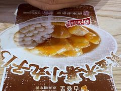 -古春堂·凉茶糖水铺(拱北口岸店)