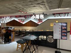 门面-苏堂阳春面•九年庆(北京路天河城店)