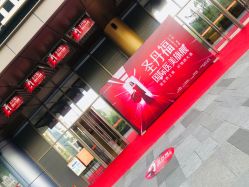 点击看大图 -成都艾特他整形外科医院
