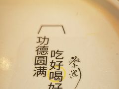 -蔡澜点心·粤菜(领展购物广场店)