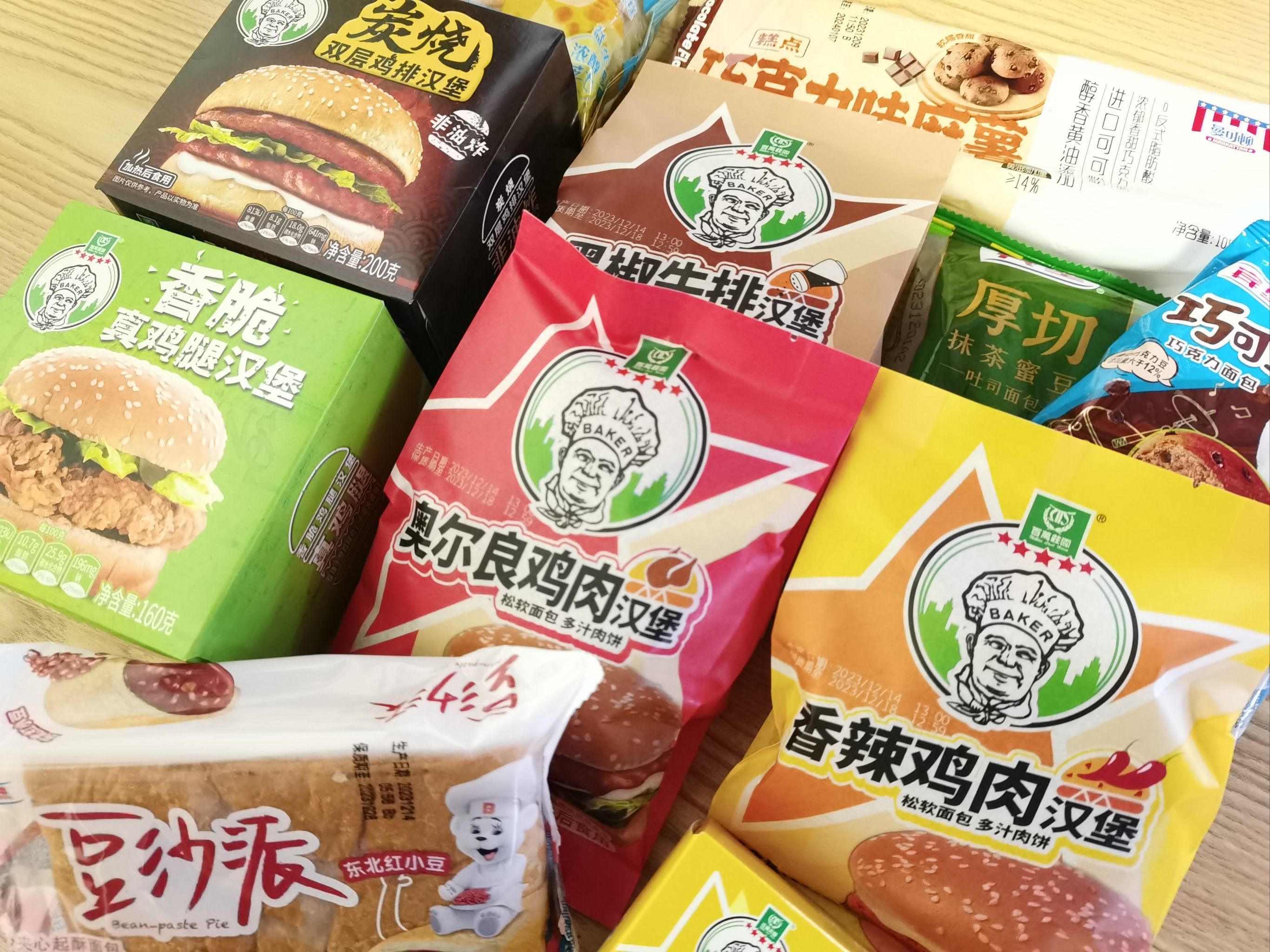 百万庄园的汉堡终于让我找到你了