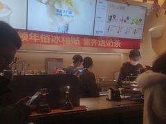 -茶百道(春熙路银石广场店)
