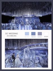 -DC大蔡婚礼策划(李公堤店)
