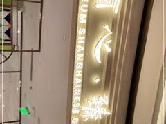 -蘭心·臻品(瑞虹太阳宫店)
