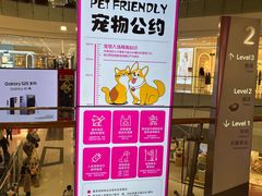 -凯德广场(学府店)