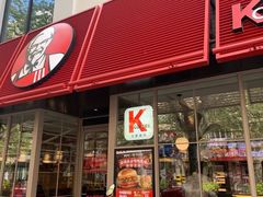 门面-肯德基(沪东店)