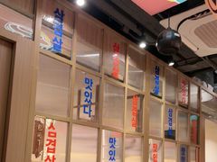 -西塔老太太泥炉烤肉(北京双井店)