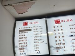 -津门张记包子铺(华昌道店)