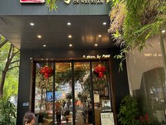 -鸽味轩(新街口店)