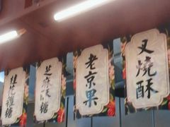 -武汉冠生園(吉庆街店)