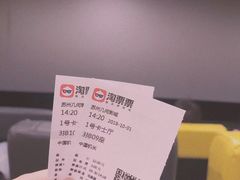 -几何影城观前街店(全激光影厅)