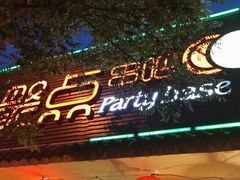 android_upload_pic-聚点串吧·北京烧烤(赵登禹路店)